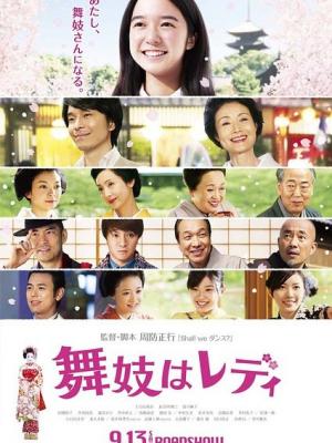 青梅记事簿在线播放完整资源封面